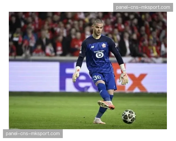 专家评论：年轻门将舍瓦利耶的稳定性是里尔防线的最大财富