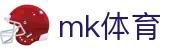 MK体育（CN）官网首页 - MK Sports